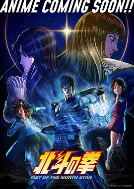 热搜动漫缩略图