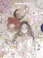 新员工电影《面试间》综艺封面